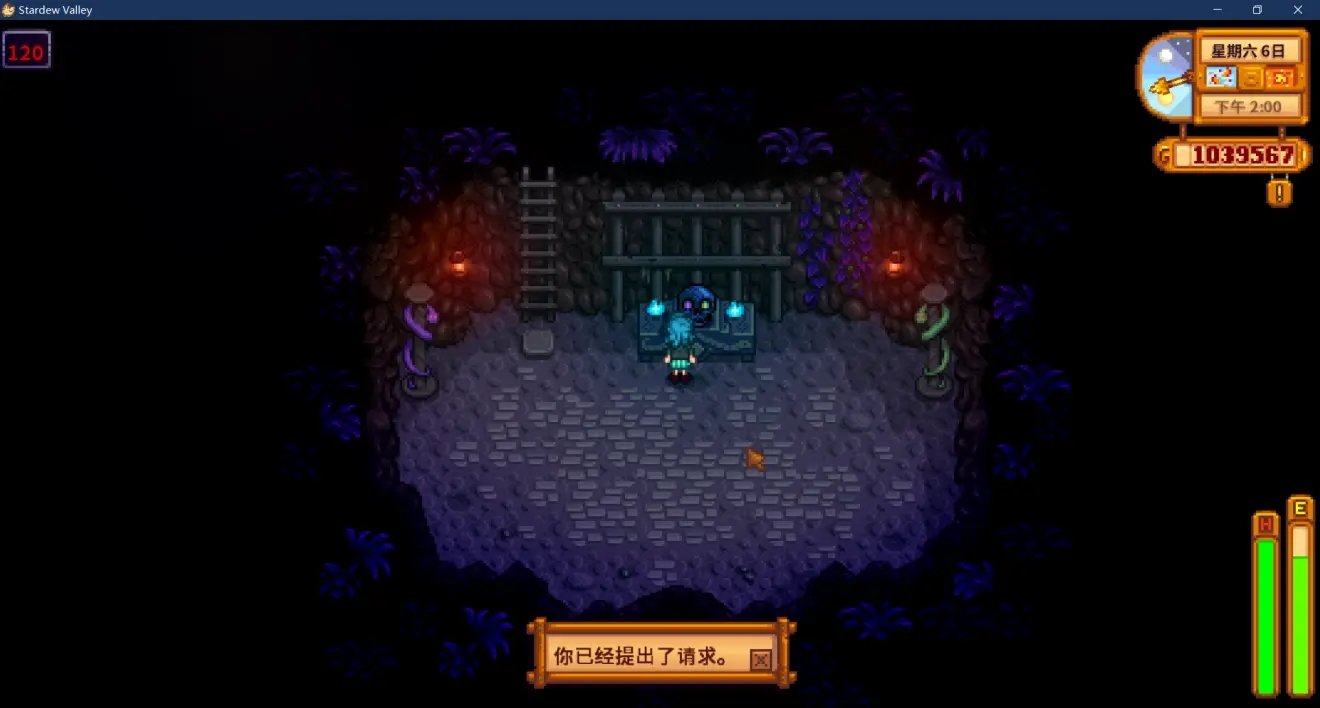 深岩银河 截图15