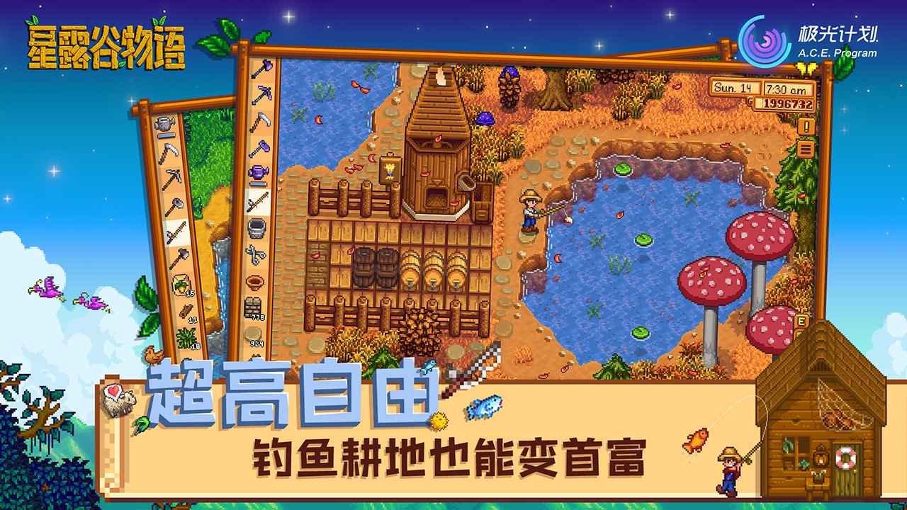 双人成行 终极版 截图4