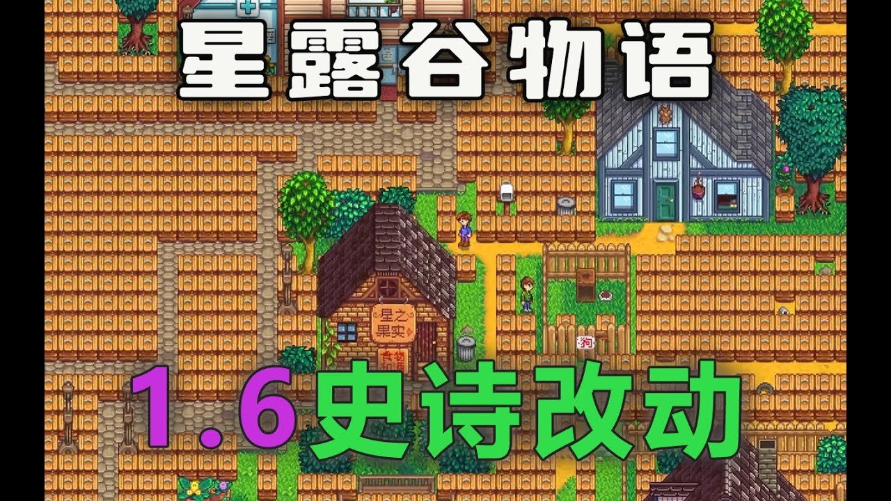 双人成行 终极版 截图6