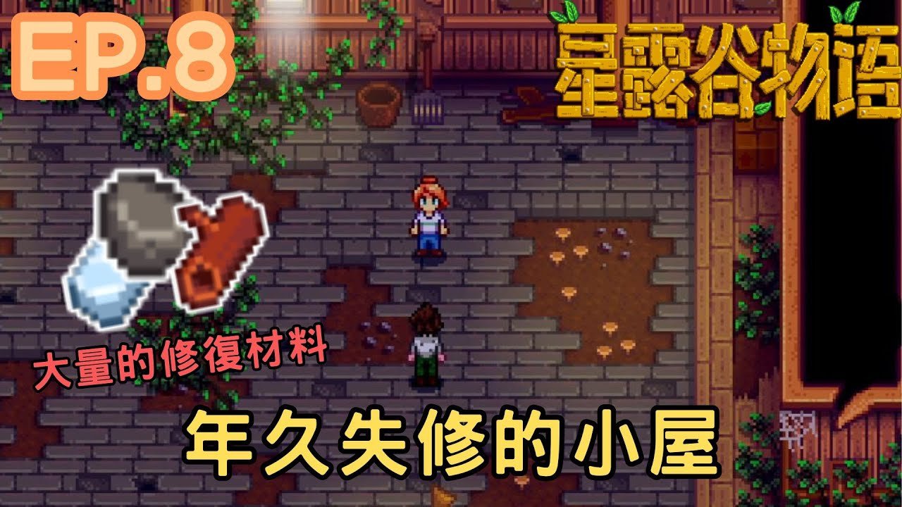 双人成行 终极版 截图19