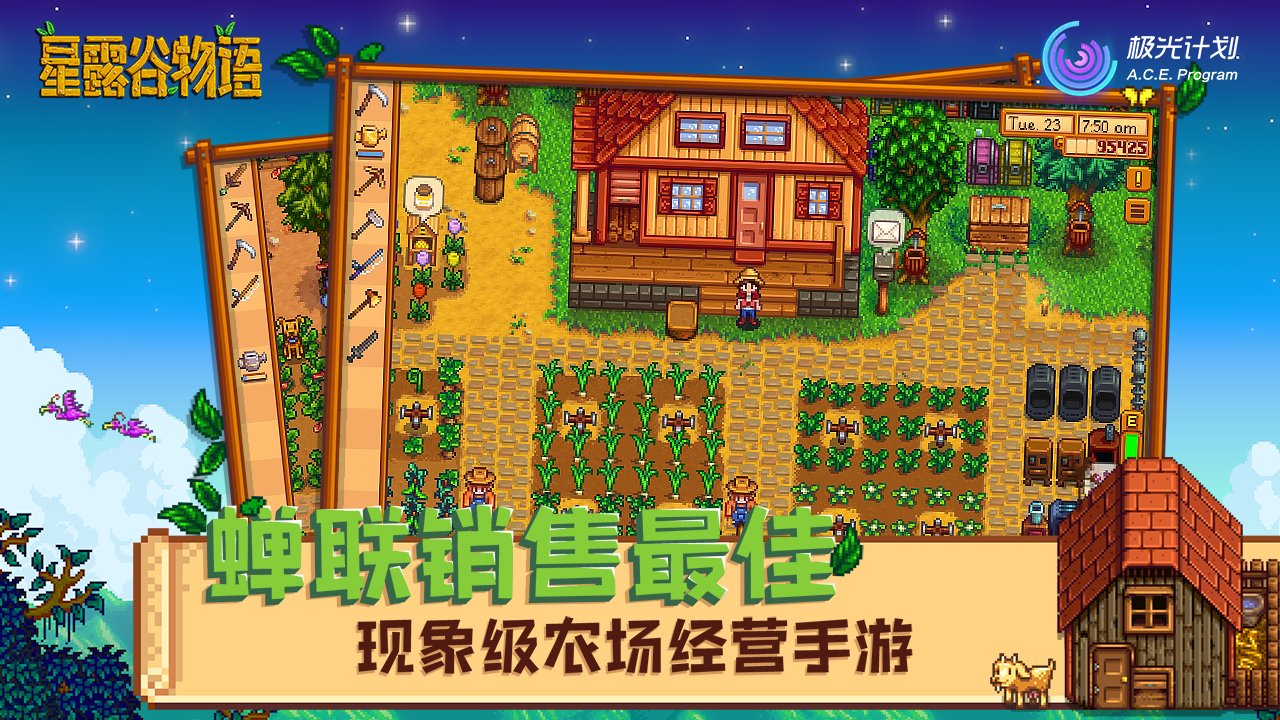 双人成行 终极版 截图20