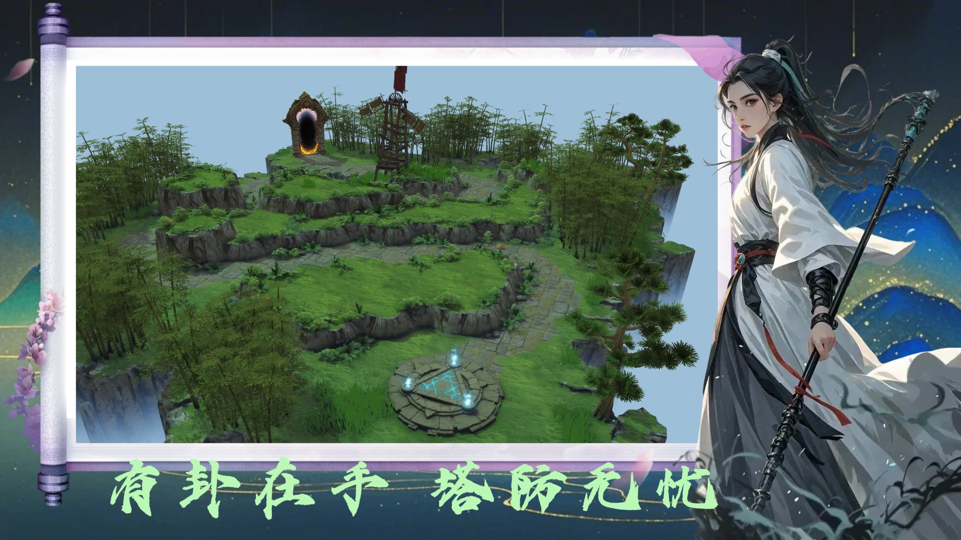 最后生还者2 完整版 截图18
