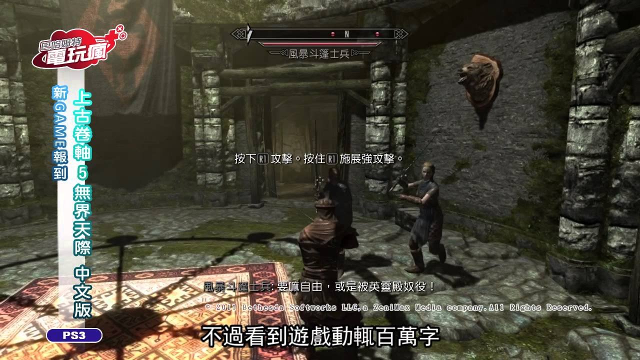深岩银河 完整版 截图2