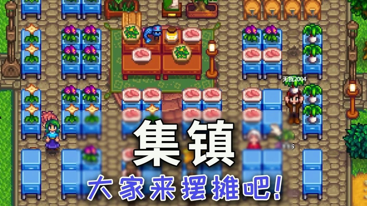 双人成行 终极版 截图10