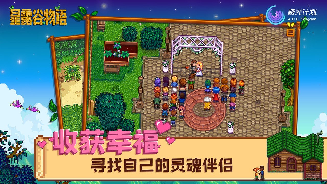 勇者斗恶龙11 年度版 截图1