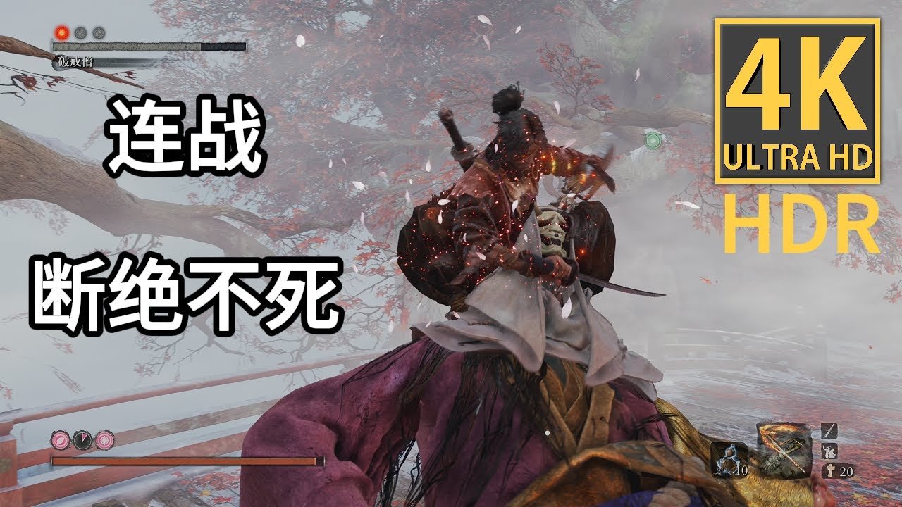黑暗之魂3 豪华版 截图21
