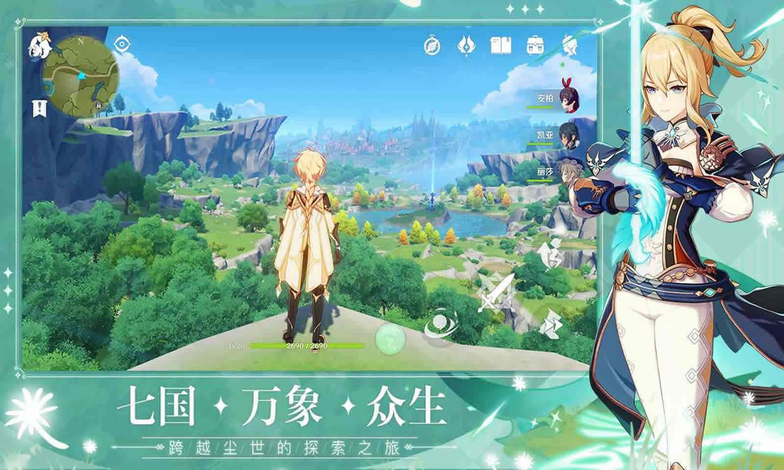 双人成行 终极版 截图18