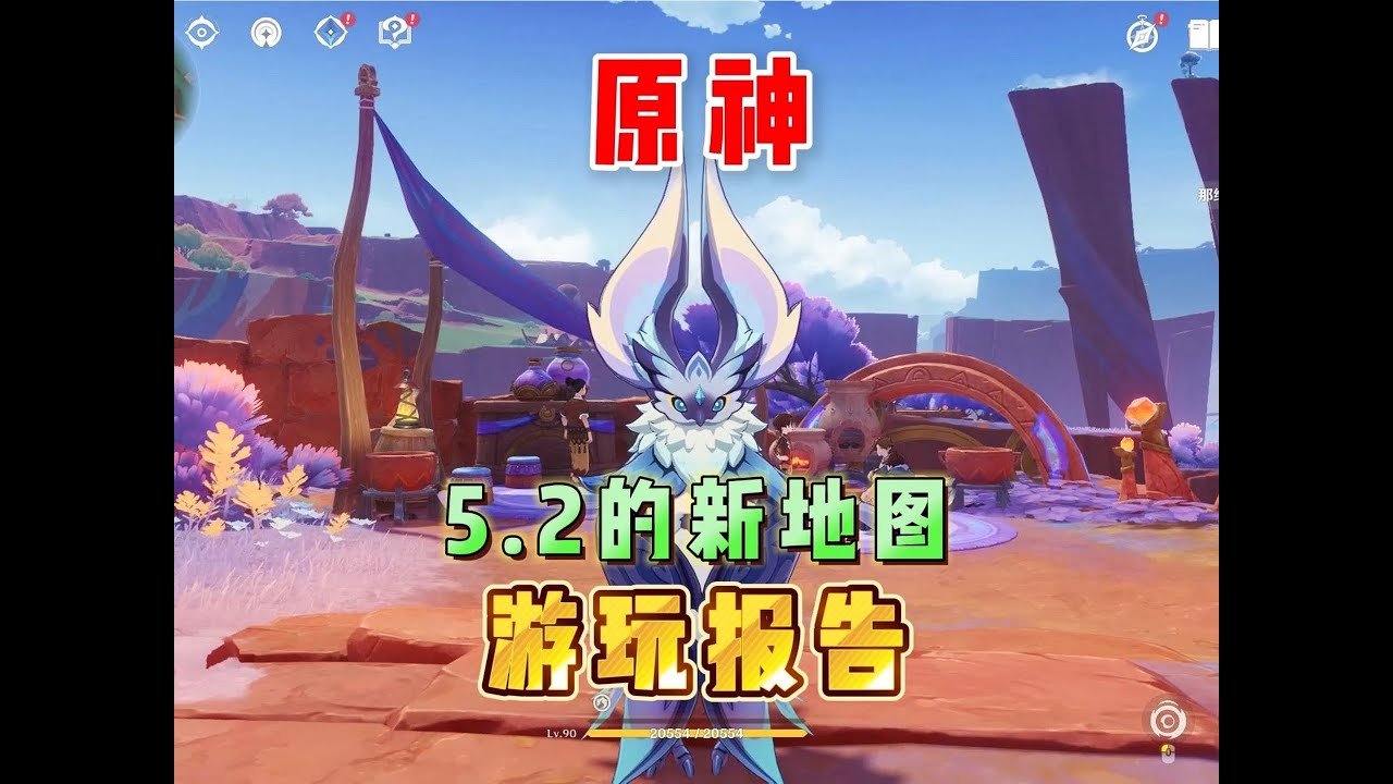双人成行 终极版 截图21