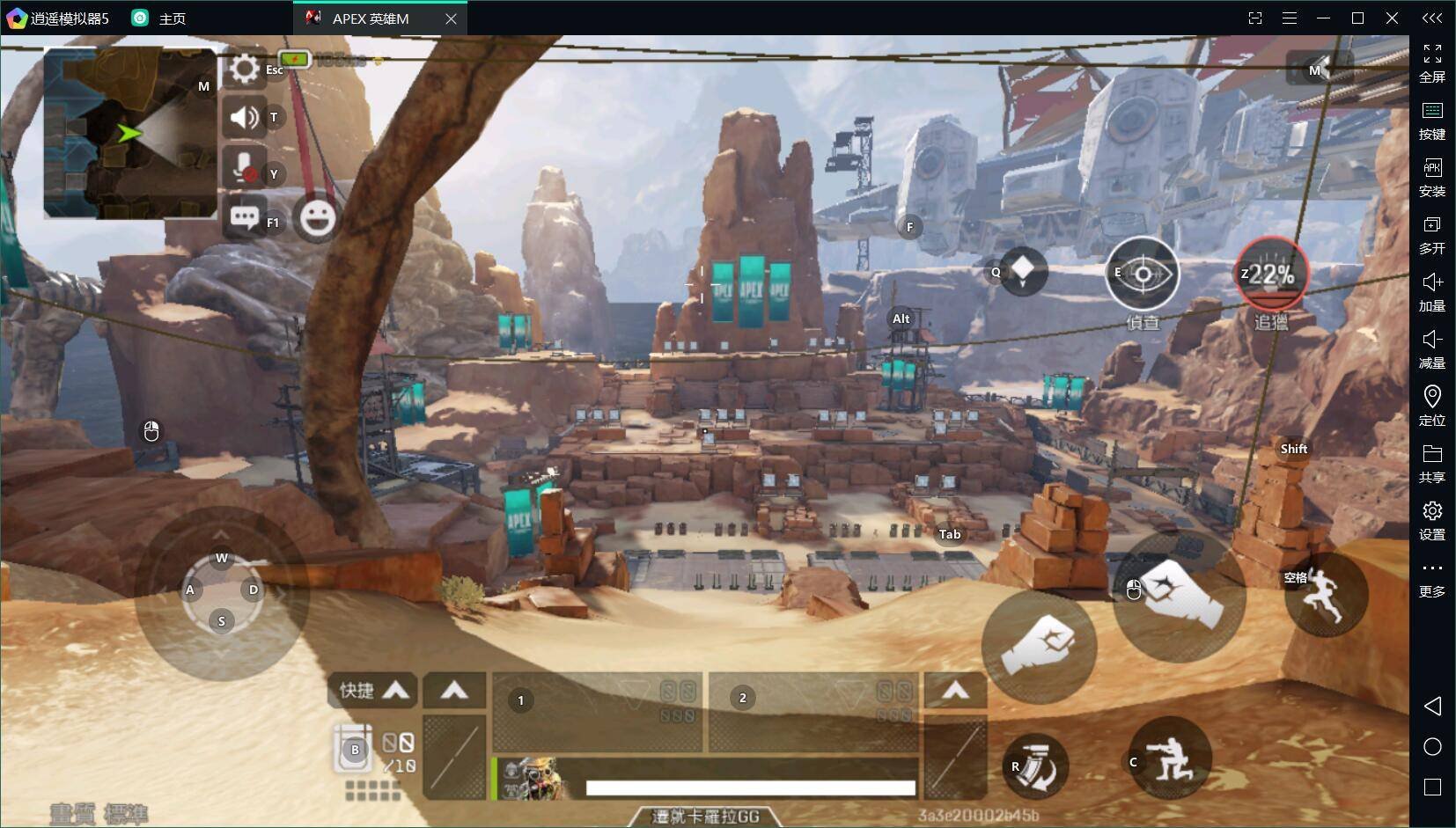 F1 2024 完整版 截图12