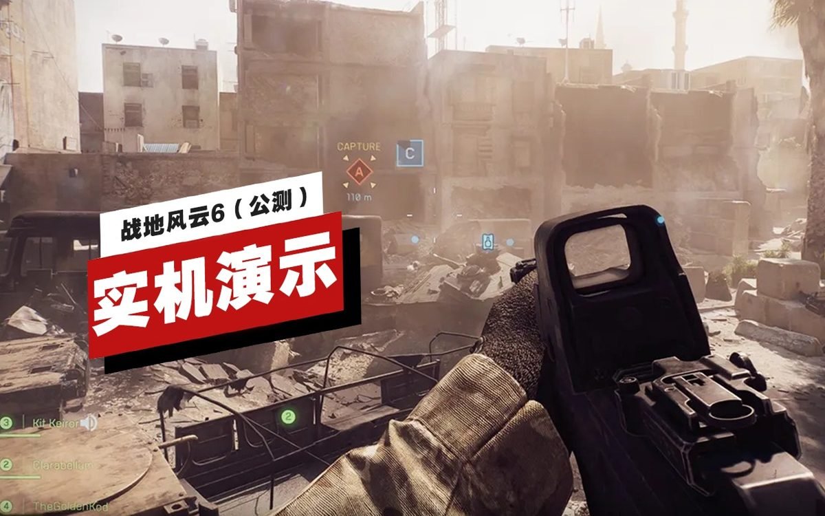 赛博朋克2077 年度版 截图3