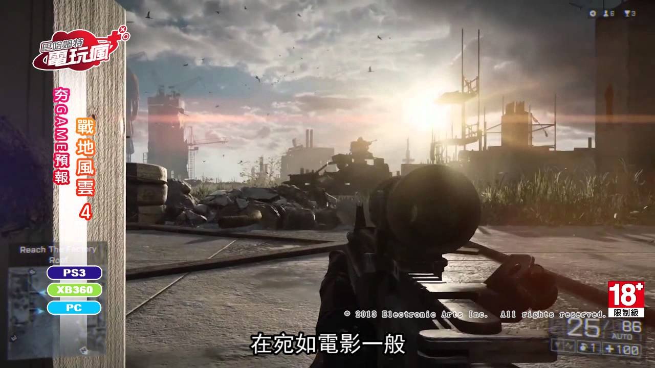 赛博朋克2077 年度版 截图12