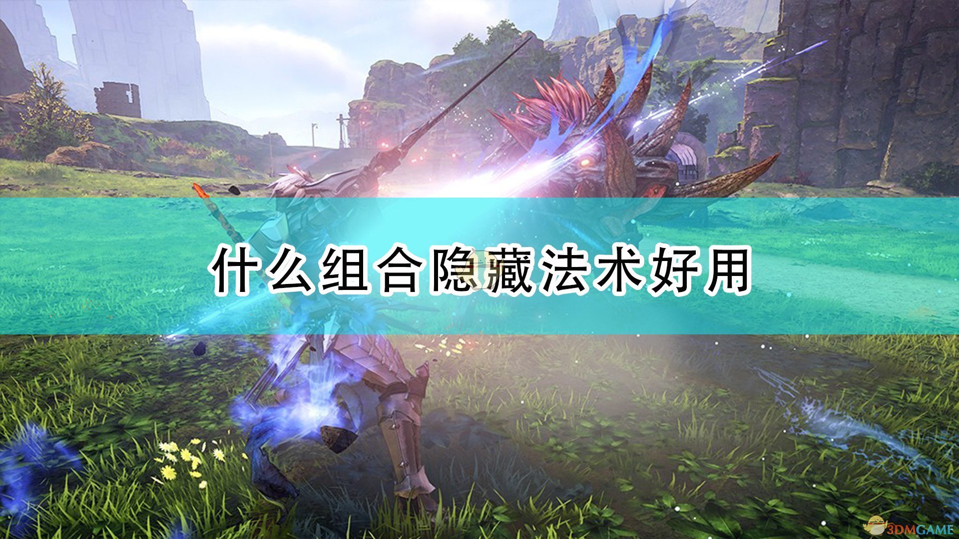 泰拉瑞亚 完整版 截图13