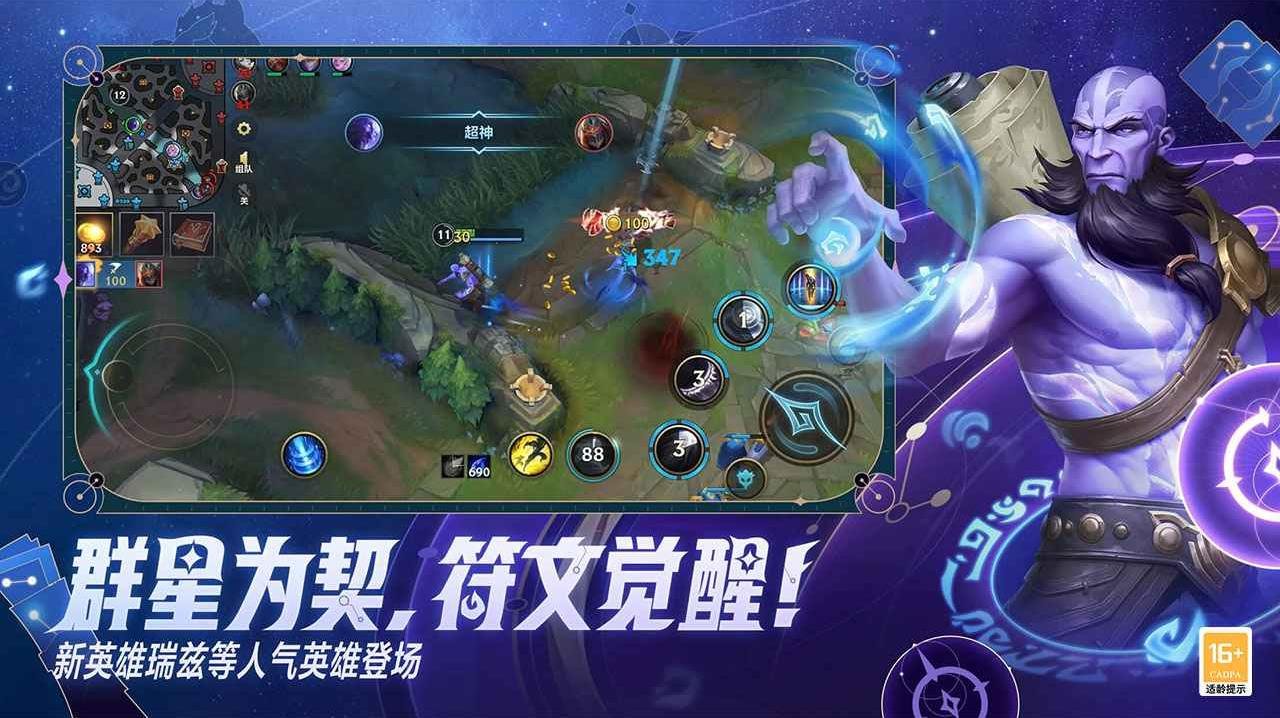 堡垒之夜 截图17