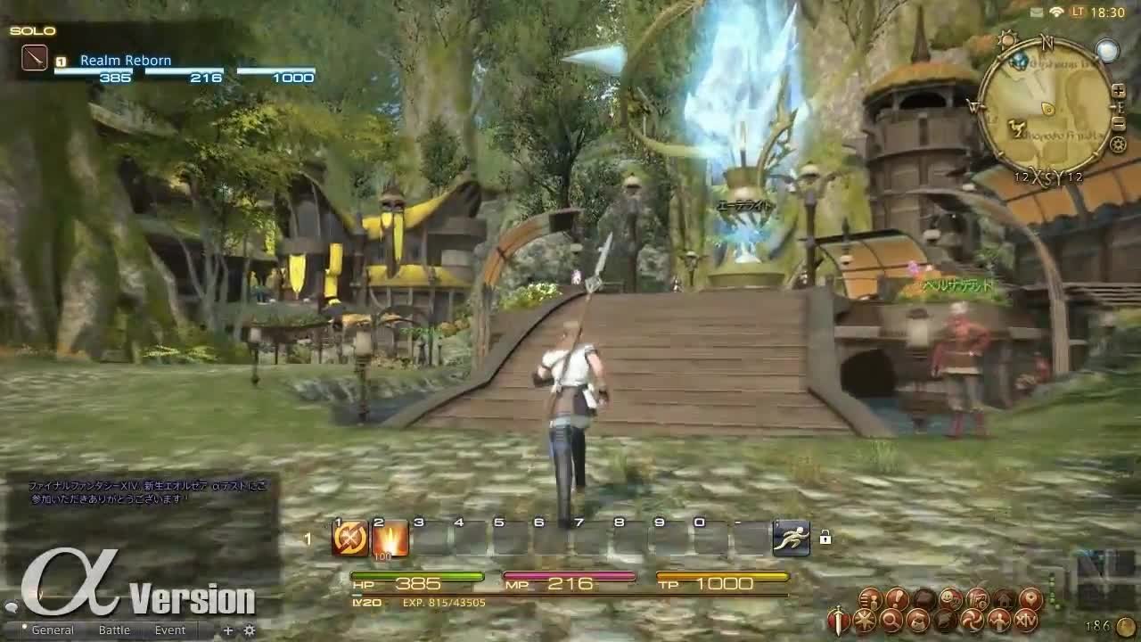 勇者斗恶龙11 年度版 截图1