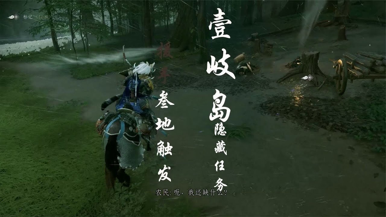 地平线：零之曙光 截图8