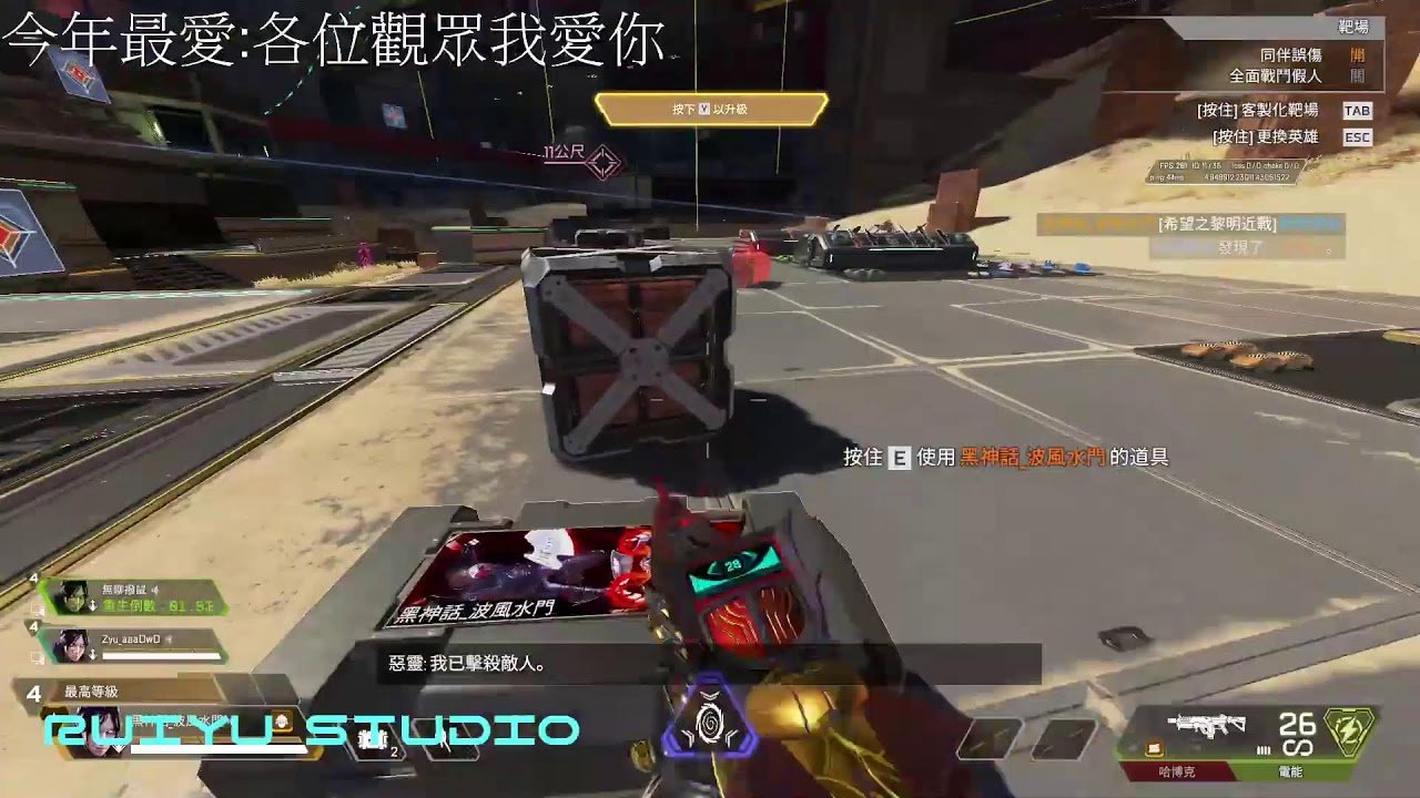 戴森球计划 终极版 截图19
