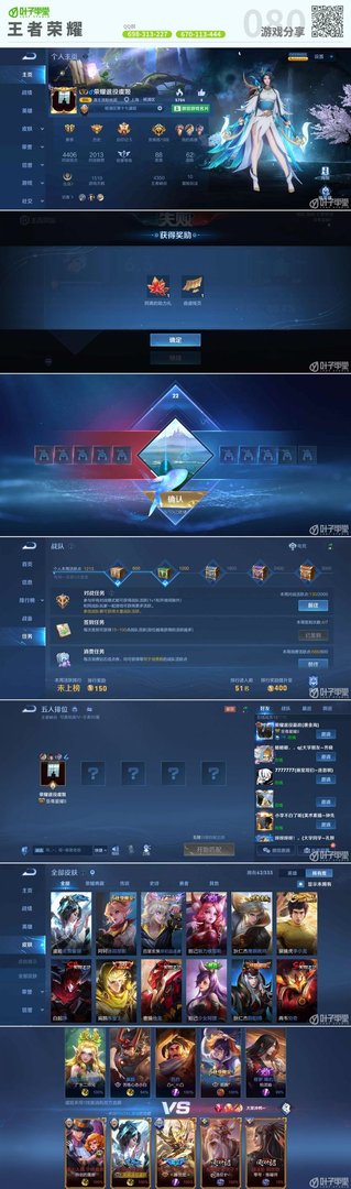 勇者斗恶龙11 截图23