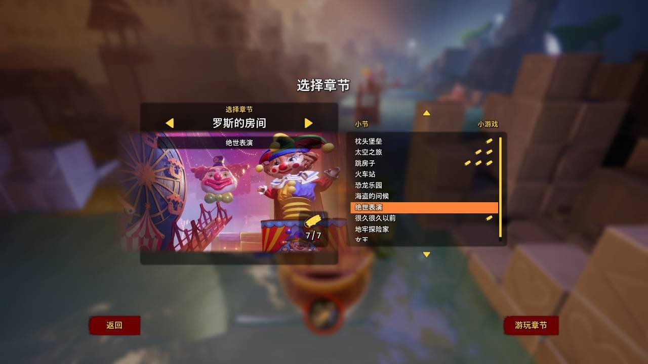 怪物猎人：崛起 重制版 截图10