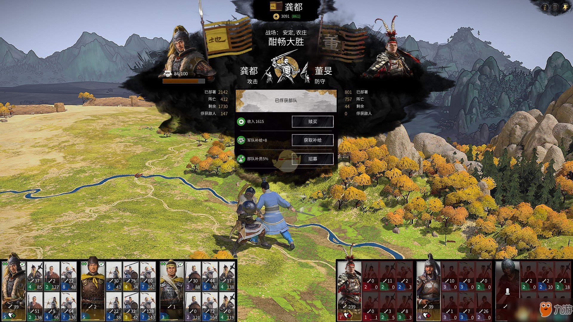 最后生还者2 豪华版 截图13