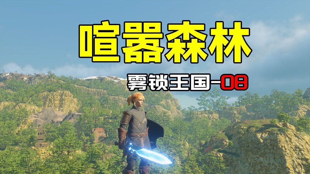 怪物猎人：崛起 重制版 截图18
