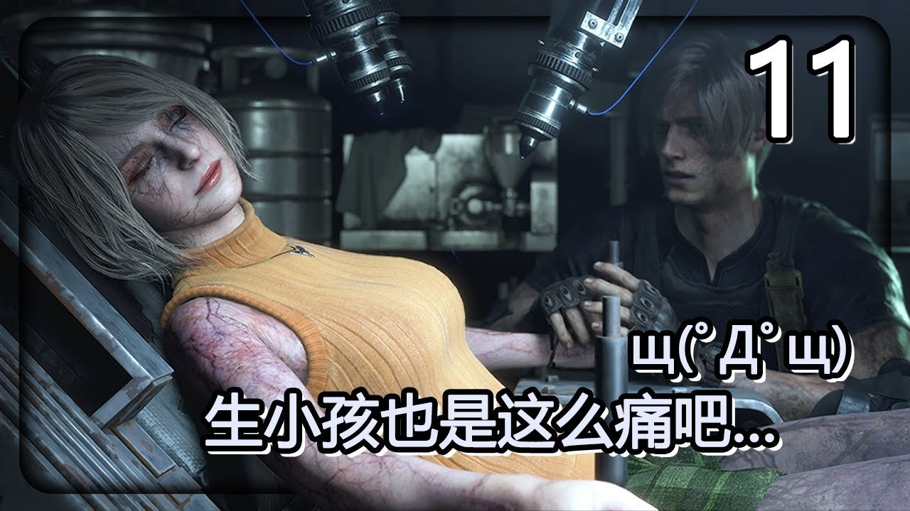黑暗之魂3 豪华版 截图14
