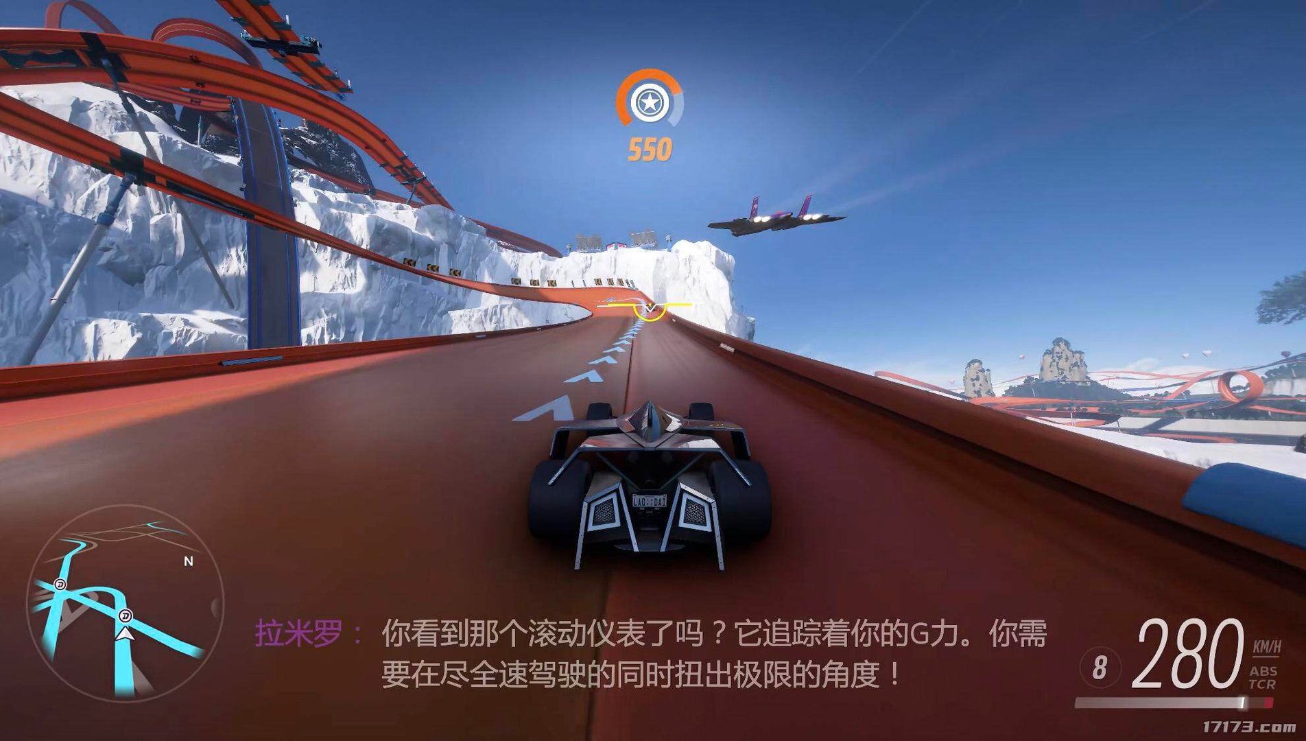 塞尔达传说：旷野之息 年度版 截图15