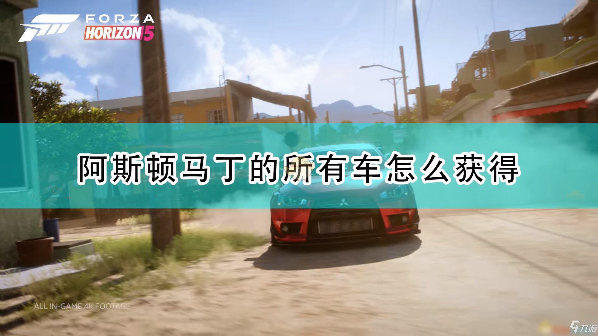 塞尔达传说：旷野之息 年度版 截图18