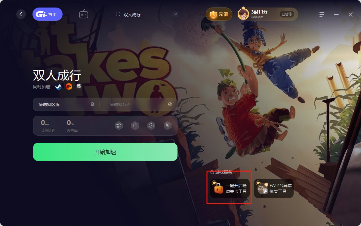 地平线：零之曙光 截图7