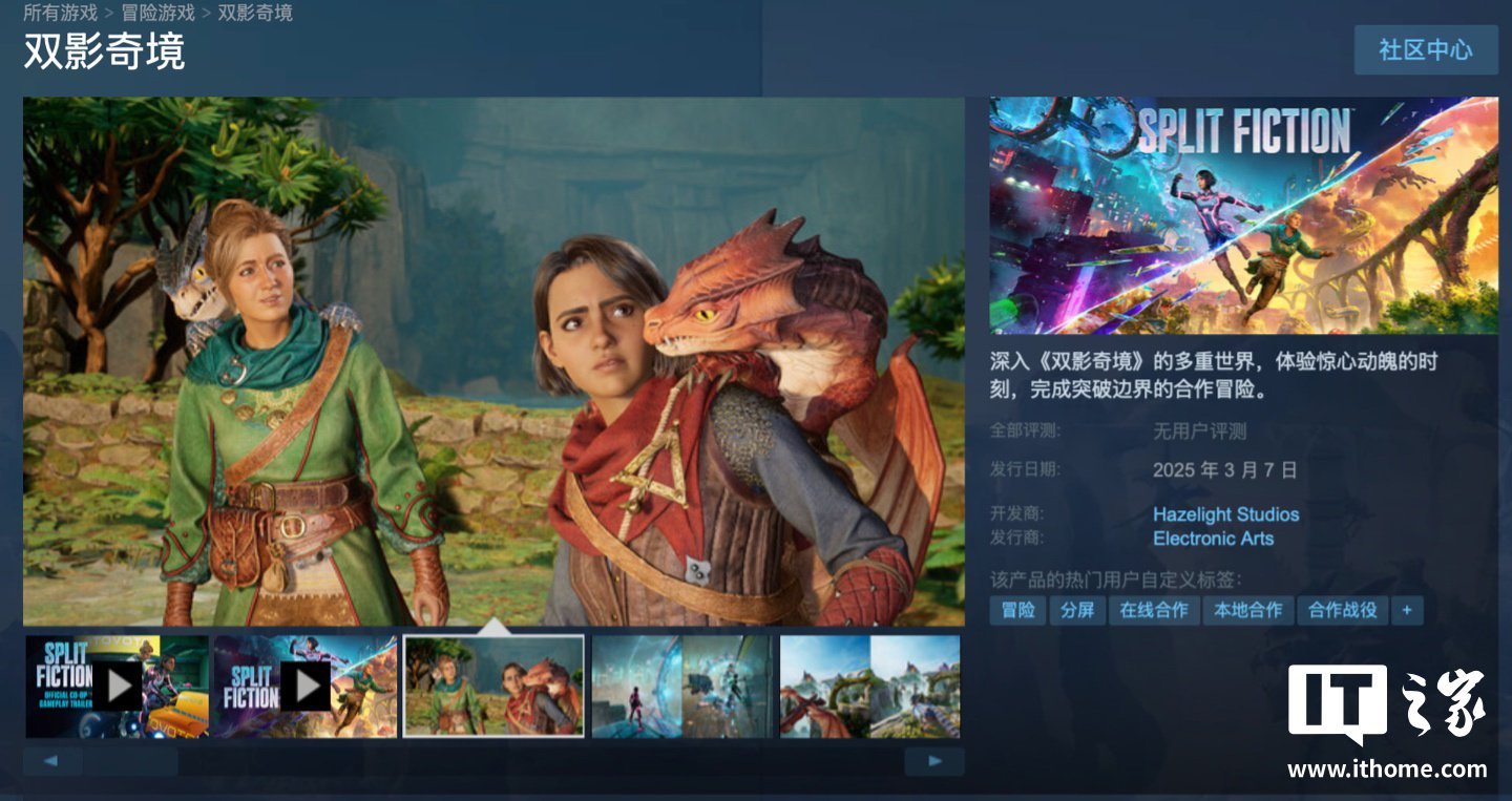 地平线：零之曙光 截图19
