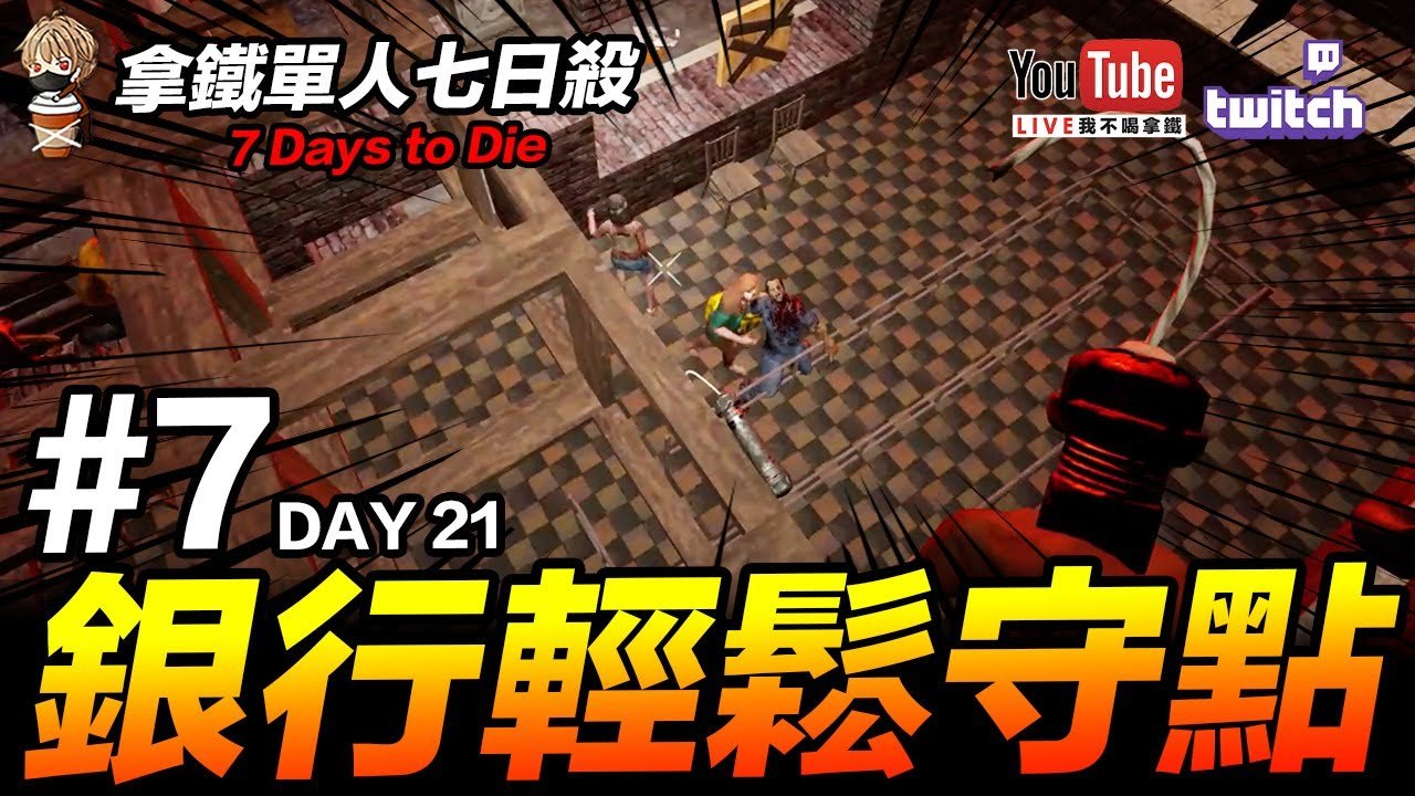 只狼：影逝二度 年度版 截图13