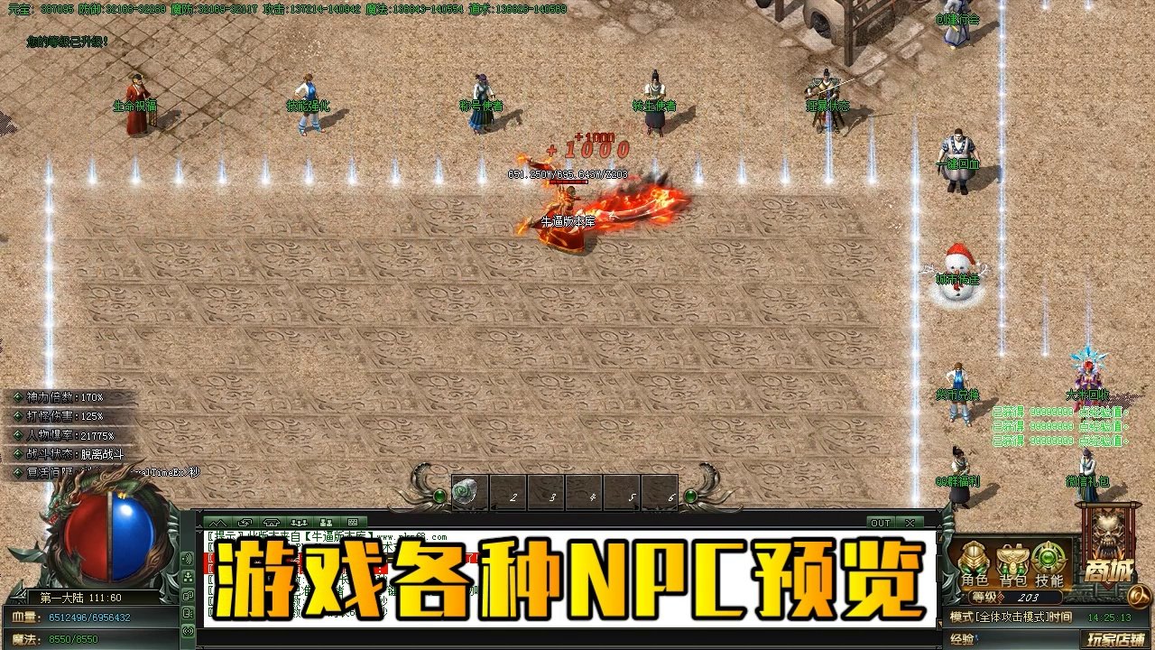 荒野大镖客2 年度版 截图15
