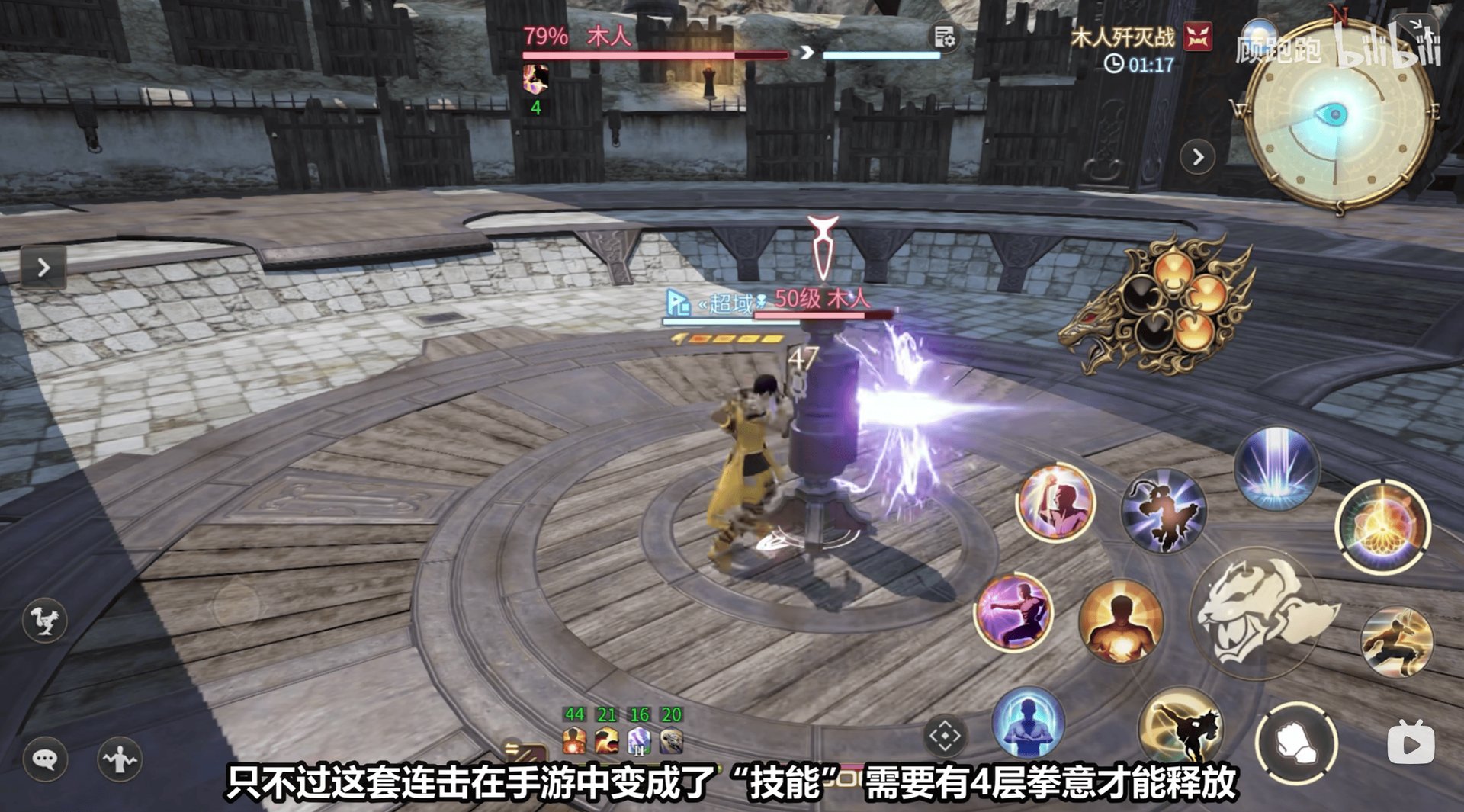 星际争霸2 终极版 截图21