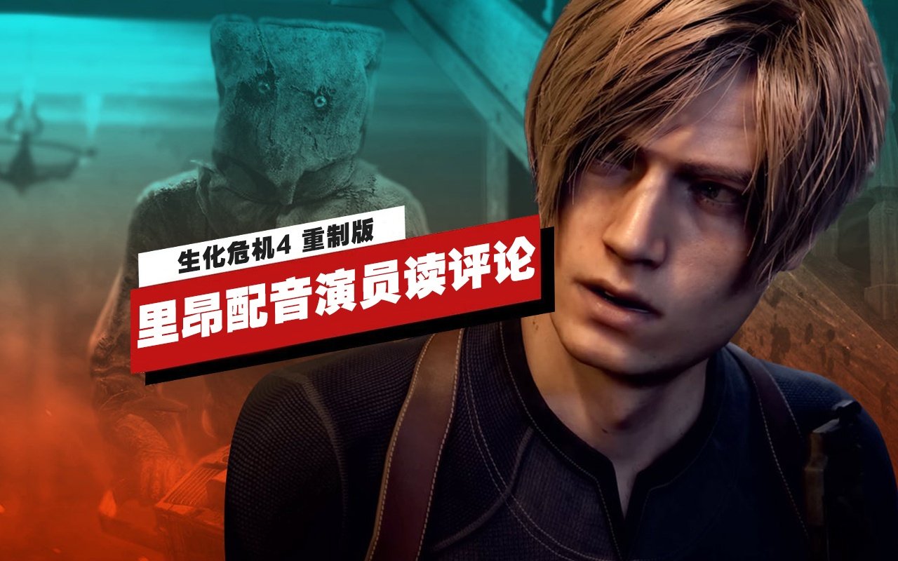 怪物猎人：崛起 重制版 截图17