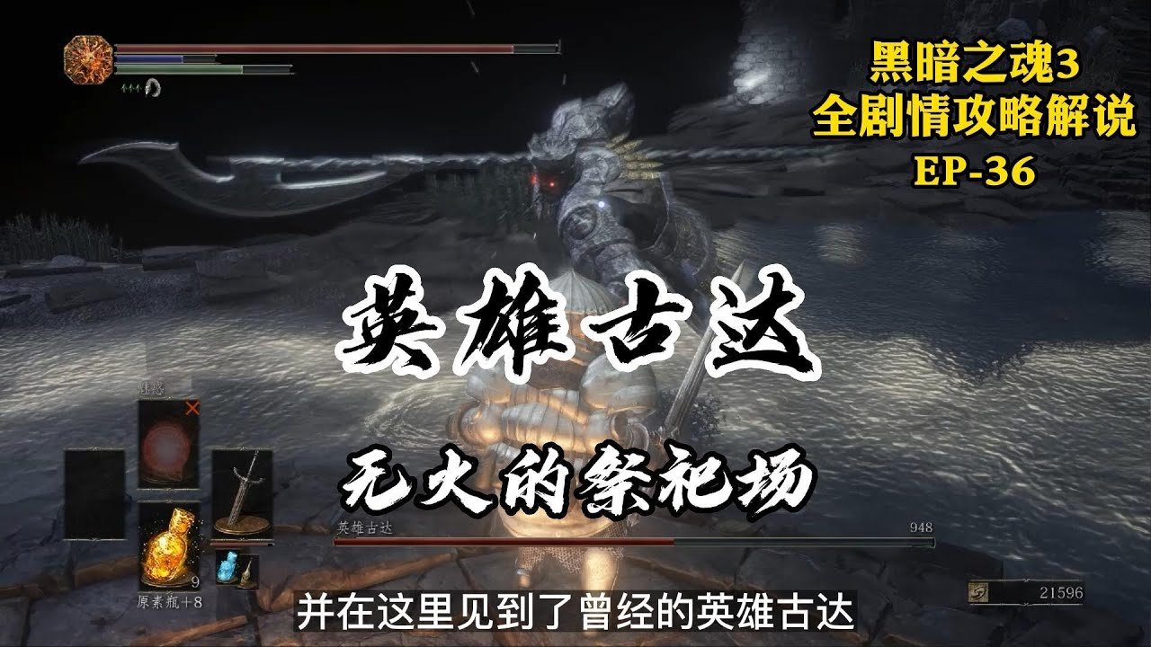 战地风云 截图19