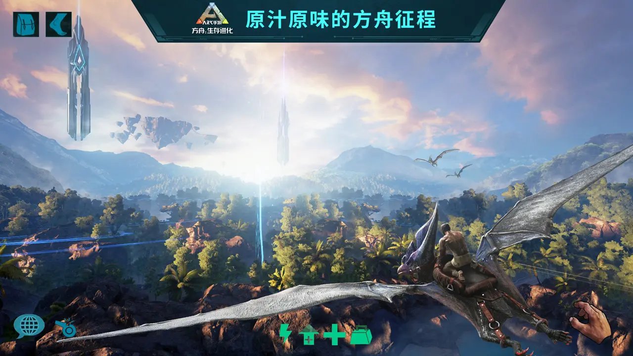 戴森球计划 完整版 截图8