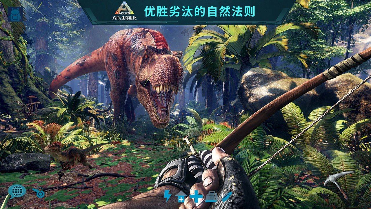 戴森球计划 完整版 截图12