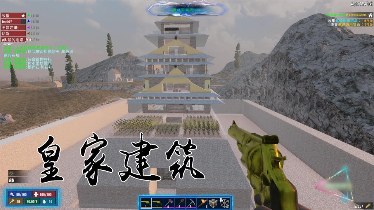 深岩银河 截图5