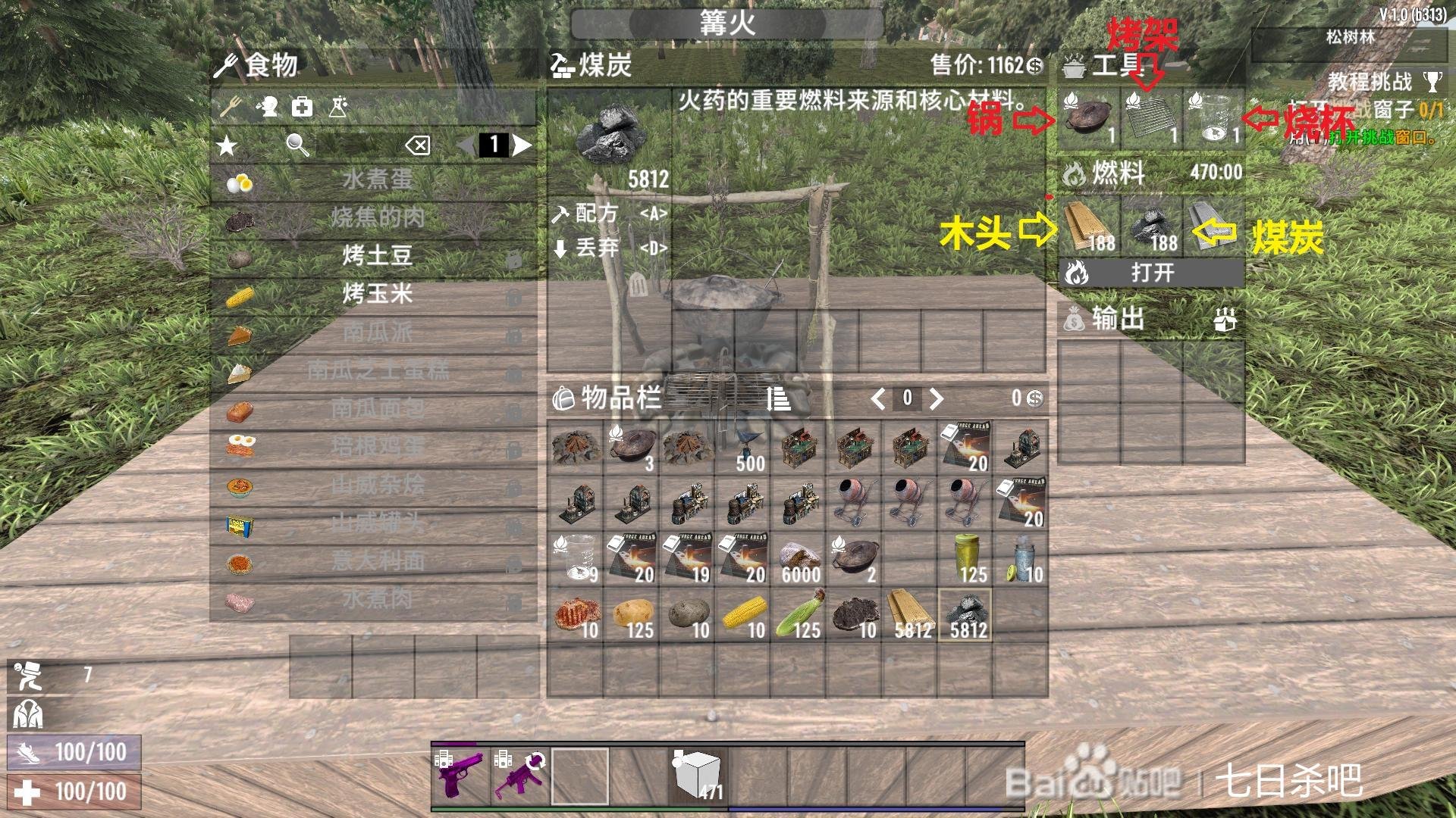 深岩银河 截图17