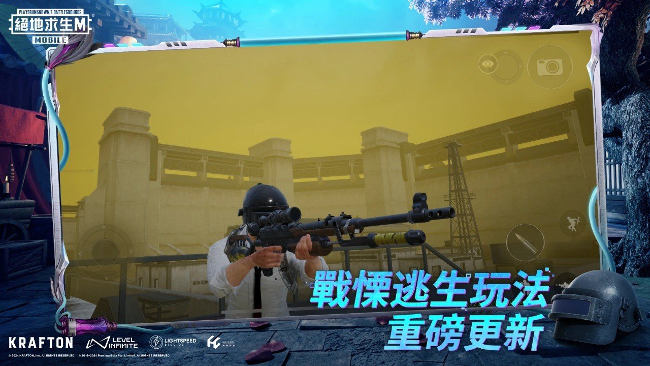 勇者斗恶龙11 年度版 截图12