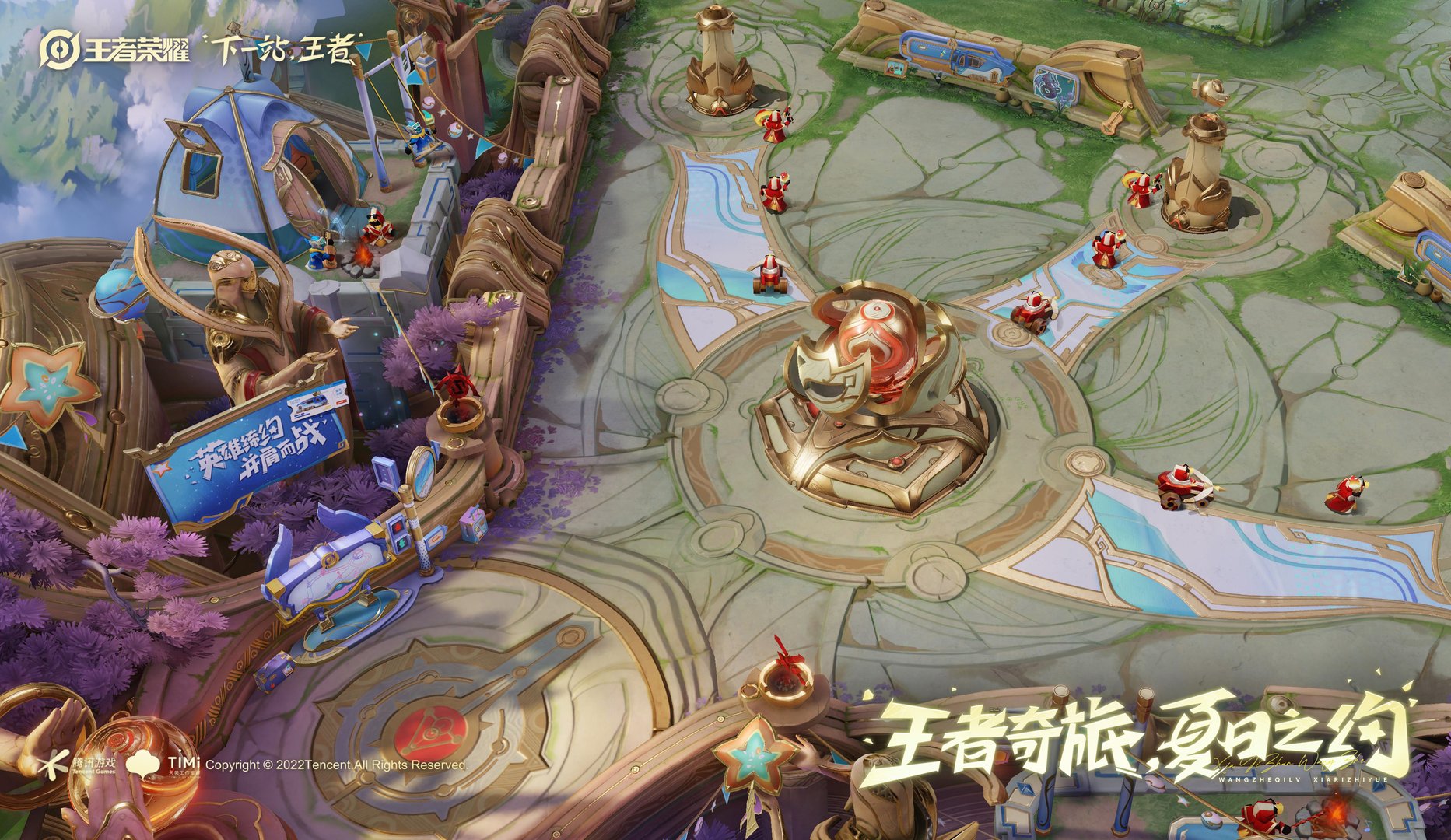 仁王2 截图2