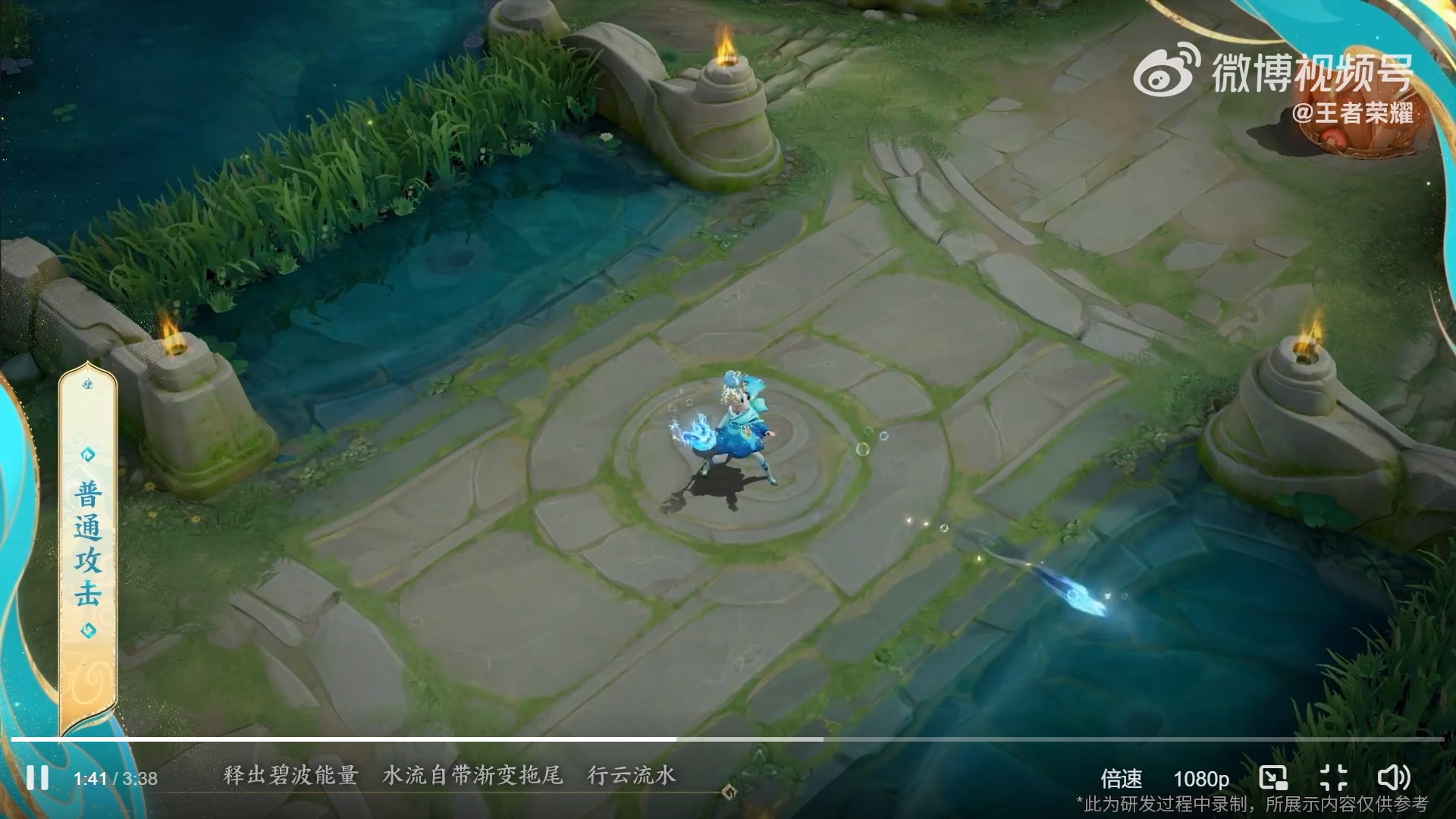 仁王2 截图8