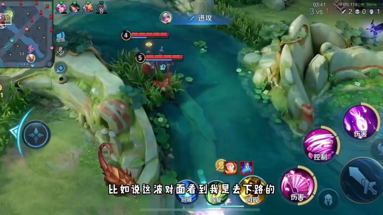 仁王2 截图17