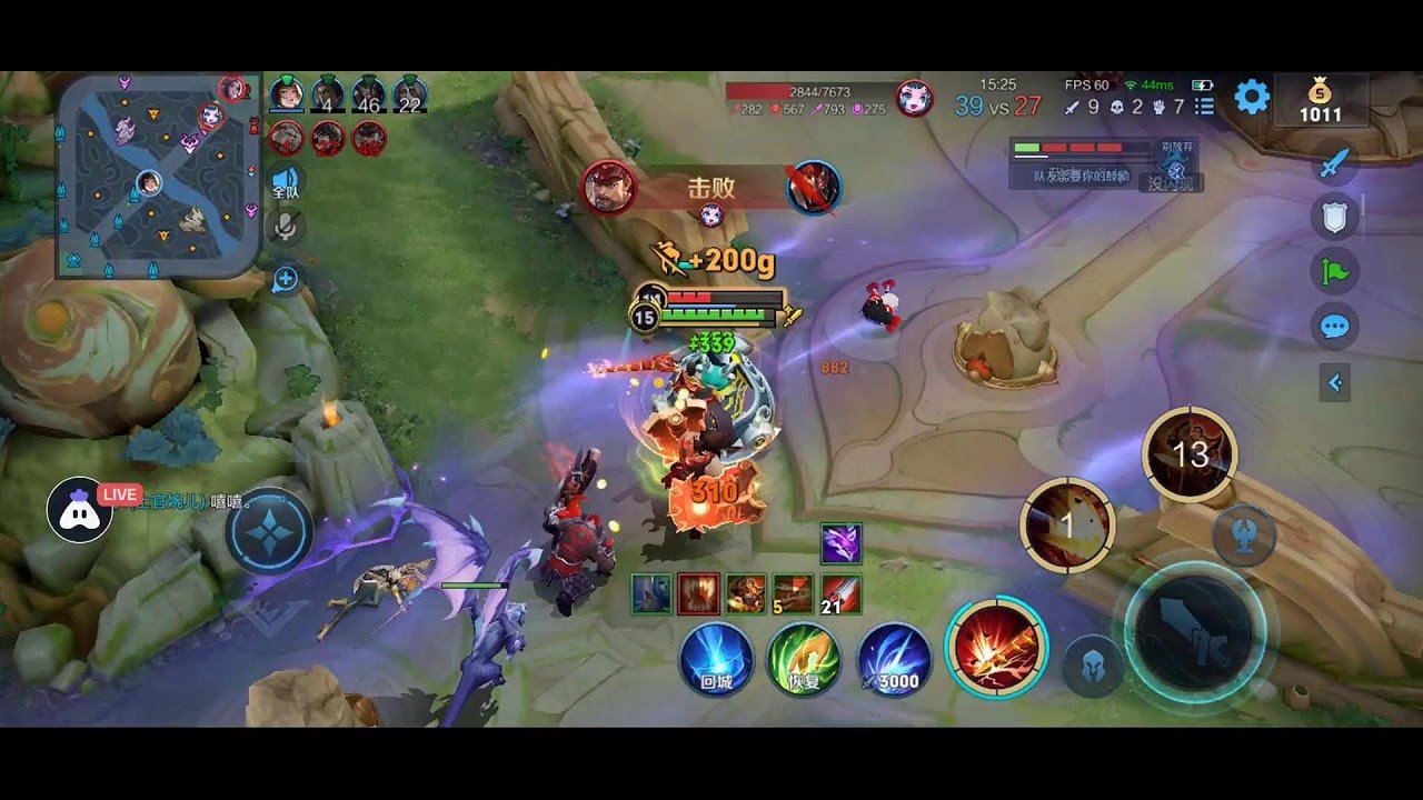 仁王2 截图21