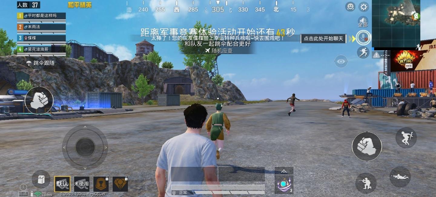怪物猎人：崛起 完整版 截图12