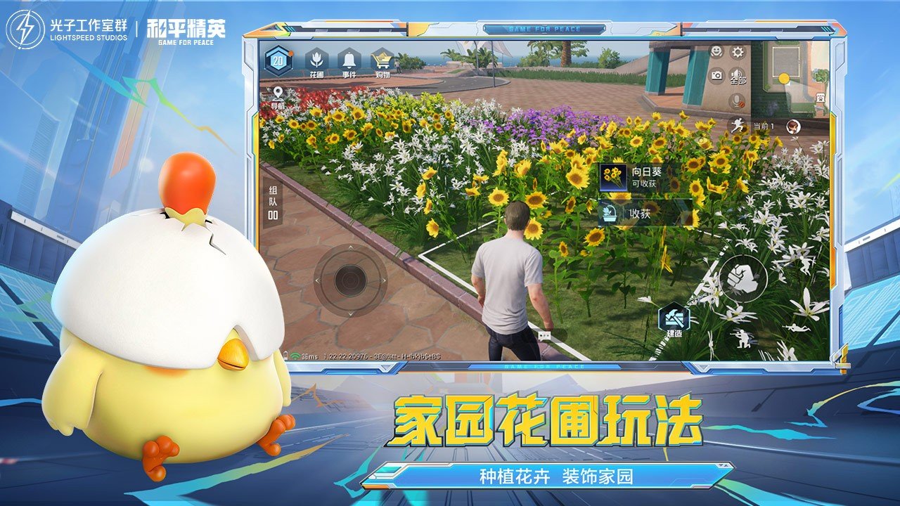怪物猎人：崛起 完整版 截图13
