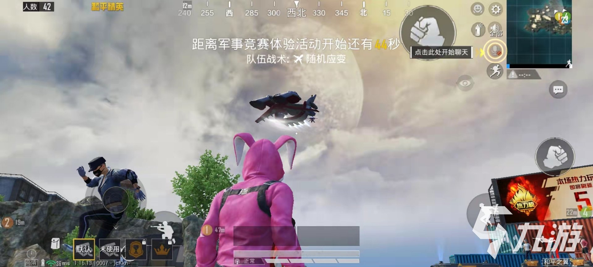 怪物猎人：崛起 完整版 截图18