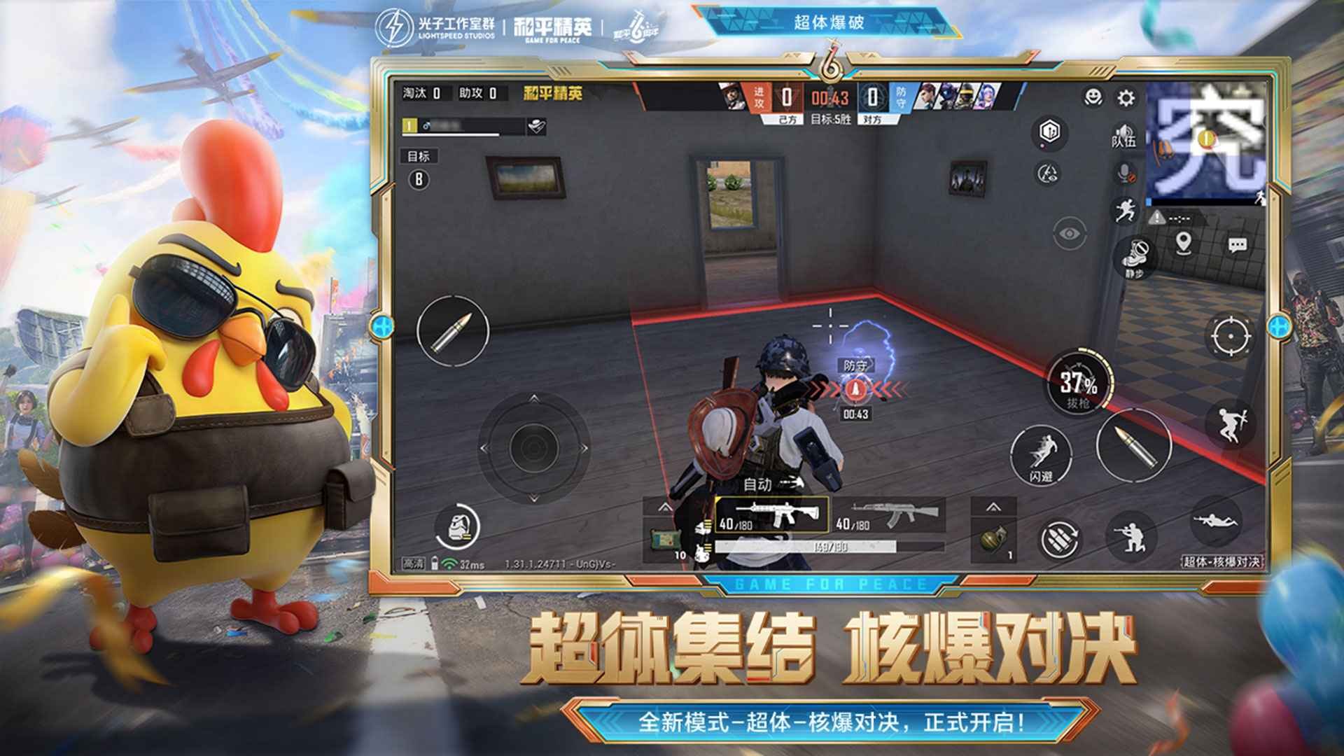 怪物猎人：崛起 完整版 截图22