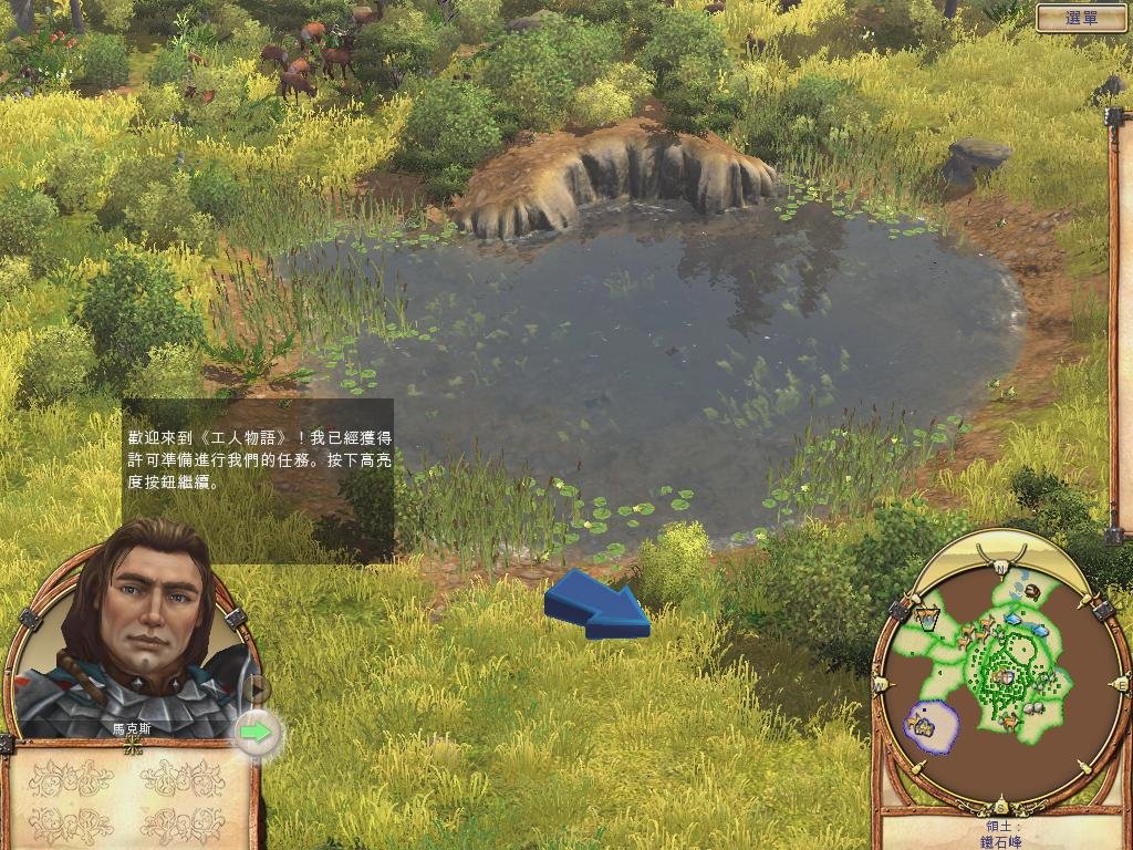 缺氧 截图4