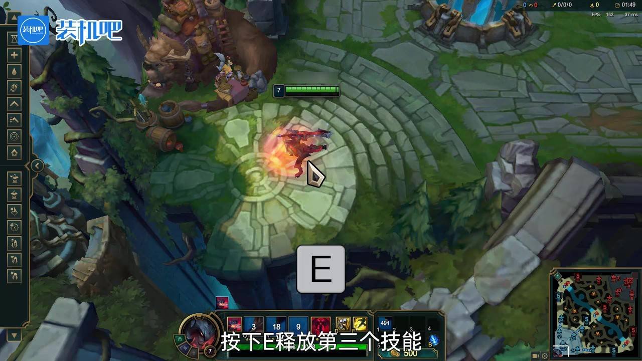 堡垒之夜 截图19