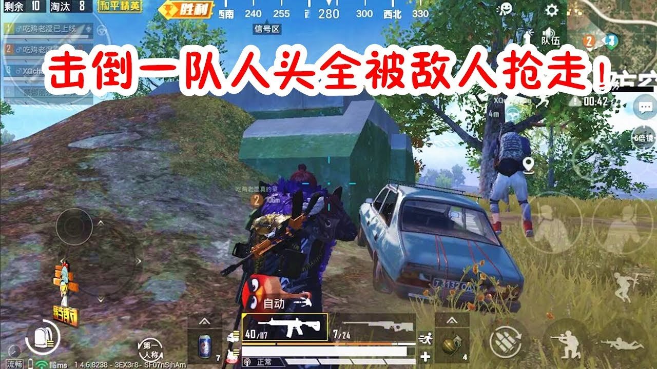 怪物猎人：世界 截图14